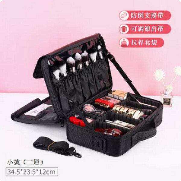 Hotly recommended portable makeup storage bag [(black) small size (high quality Oxford cloth)]