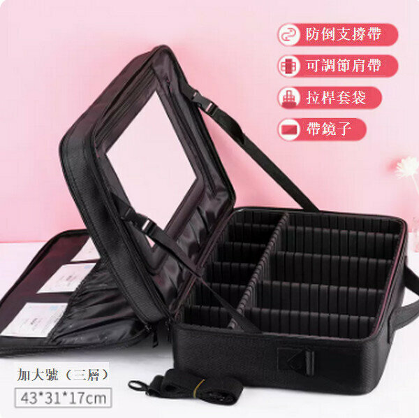 Hot recommended portable makeup storage bag [(black) extra large size - with mirror (high quality Oxford cloth)]