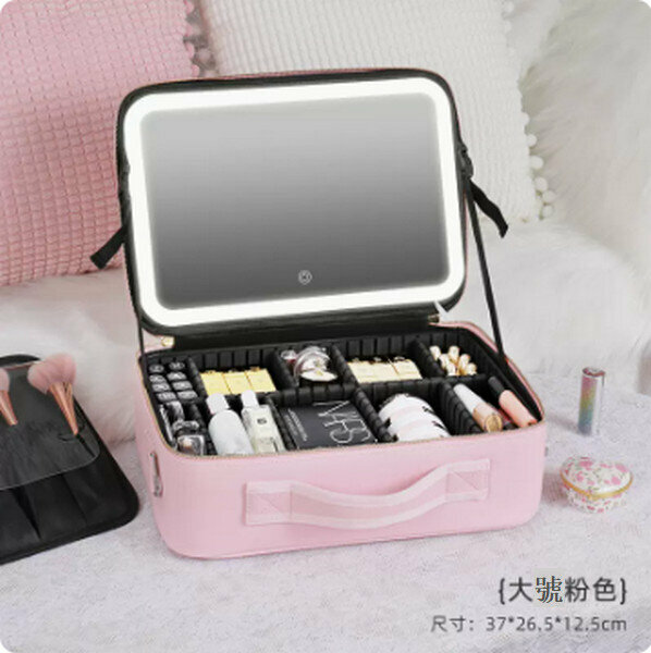 Hot Recommended Large Mirror Makeup Storage Bag with Built-in Battery and LED Light [Large Size Pink]