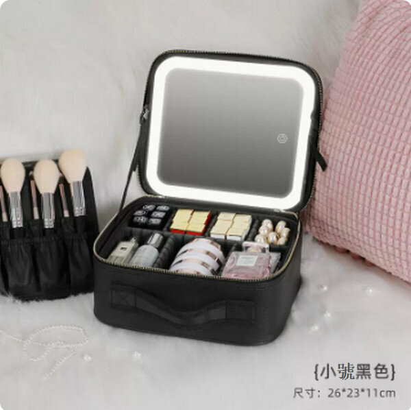 Hot Recommended Large Mirror Makeup Storage Bag with Built-in Battery and LED Light [Small Black]