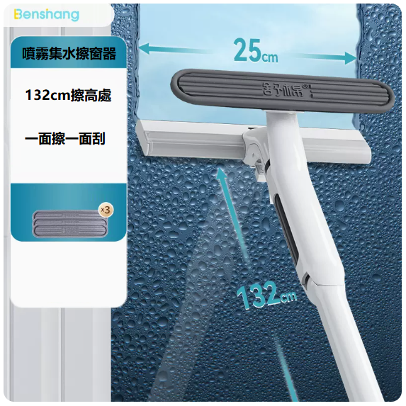 Hot push water collecting window cleaner ([spray model] retractable 1.3m aluminum pole [spray bottle] water collecting box [3 cotton heads])