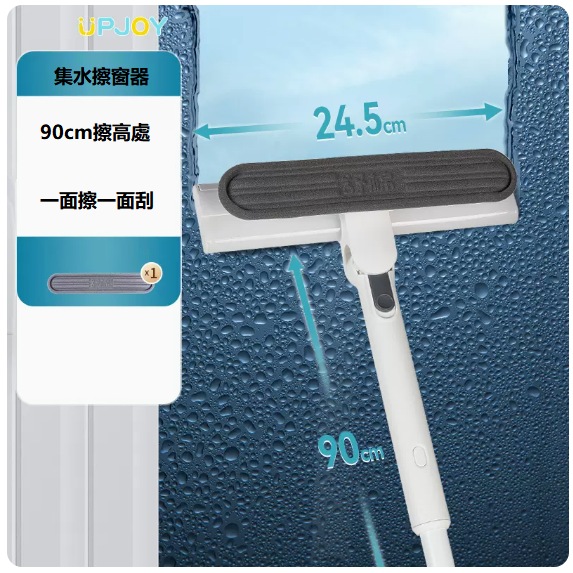 Hot push water collecting window cleaner ([Simple model] Segmented 90CM iron rod [Water collecting box] 1 cotton head)
