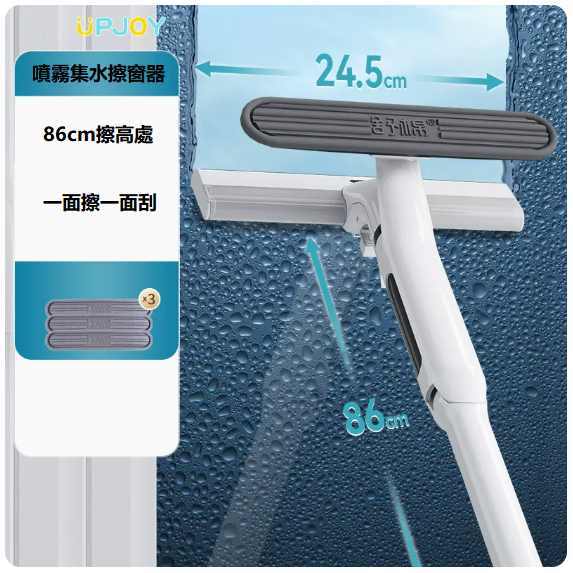 Hot push water collecting window cleaner ([spray model] segmented 86CM aluminum rod [spray bottle] water collecting box [3 cotton heads])