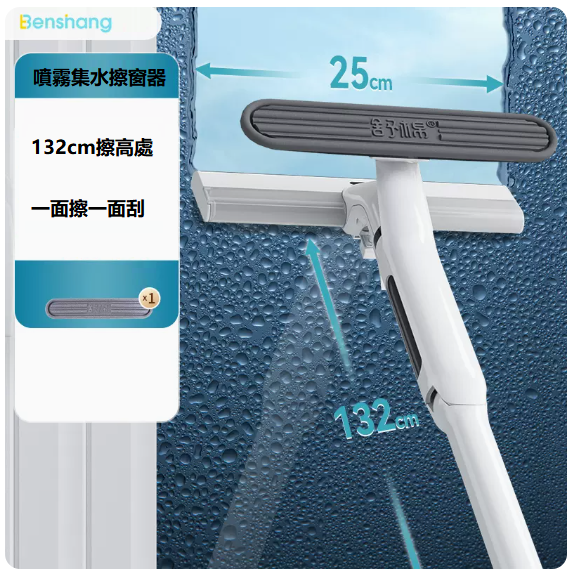 Hot push water collecting window cleaner ([spray model] retractable 1.3m aluminum pole [spray bottle] water collecting box [1 cotton head])