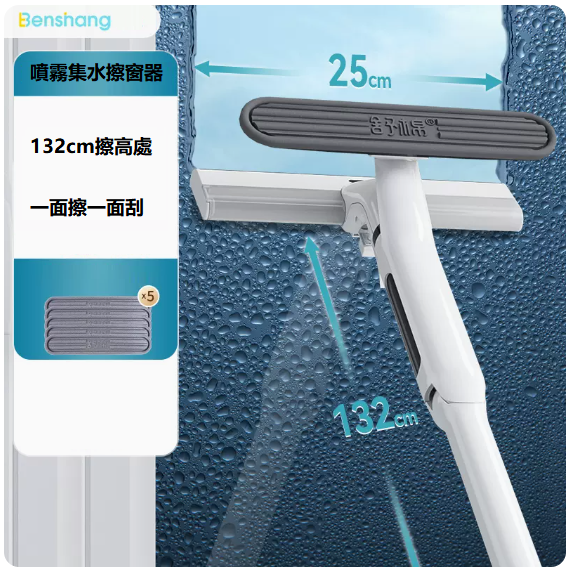 Hot push water collecting window cleaner ([spray model] retractable 1.3m aluminum pole [spray bottle] water collecting box [5 cotton heads])