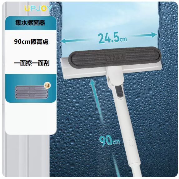 Hot push water collecting window cleaner ([Simple model] Segmented 90CM iron rod [Water collecting box] 3 cotton heads)