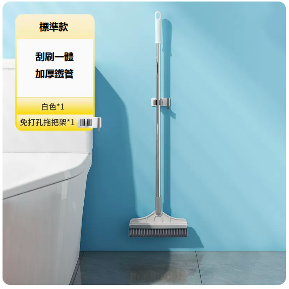 Hot-recommended bathroom hard-bristle squeegee floor brush (white model [bathroom crevice brush + wall hanging rack])