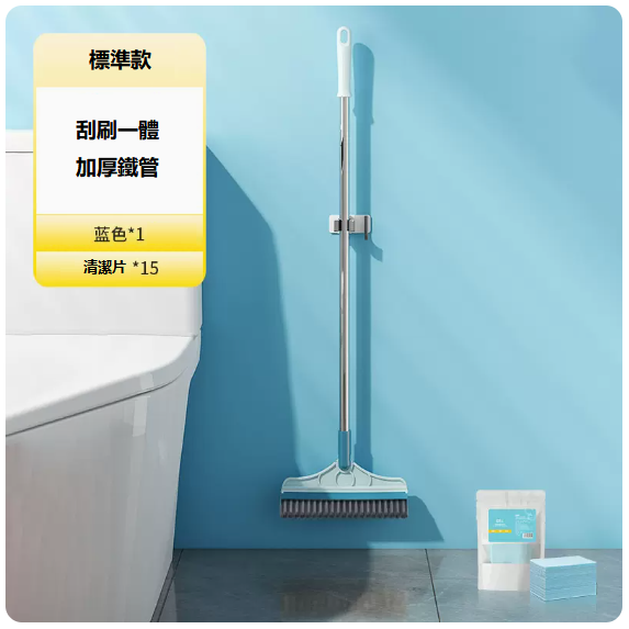 Hot-recommended bathroom hard-bristled squeegee floor brush (blue model [blue crevice brush + 15 cleaning tablets])
