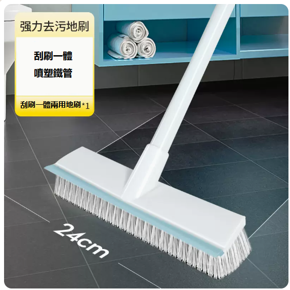 Hot-recommended bathroom hard-bristle squeegee floor brush (scraper and brush integrated, spray-painted iron rod [20CM bathroom floor brush])