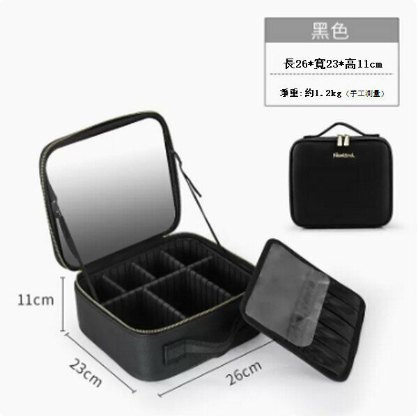 Hotly recommended portable cosmetics storage bag [small size pure black (full screen mirror) PU leather metal zipper]