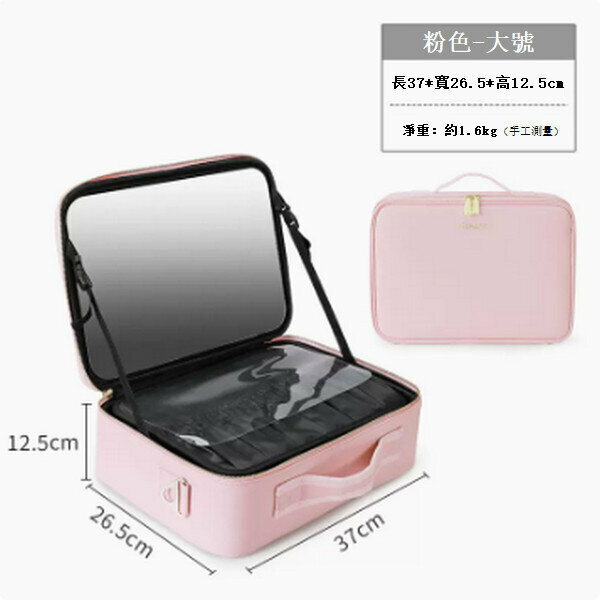 Hotly recommended portable cosmetics storage bag [large pink (full screen mirror) PU leather metal zipper]