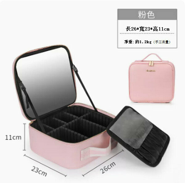 Hotly recommended portable cosmetics storage bag [small pink (full screen mirror) PU leather metal zipper]