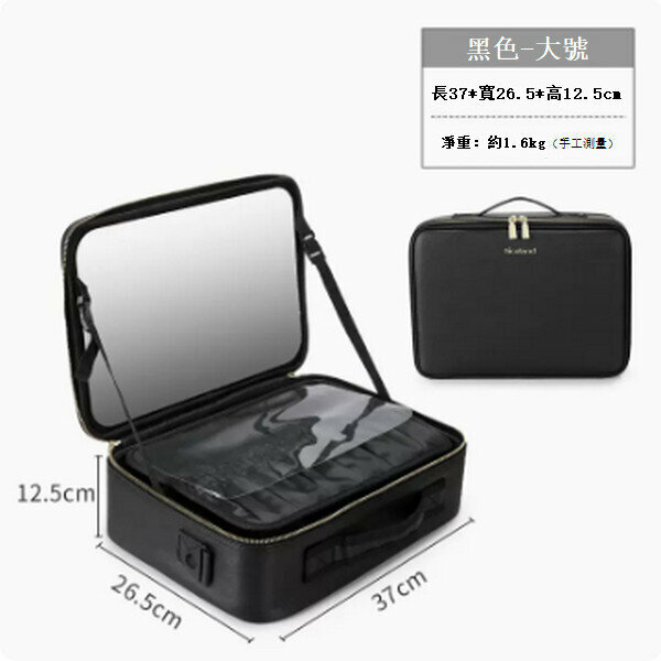 Hot recommended portable cosmetics storage bag [large size pure black (full screen mirror) PU leather metal zipper]