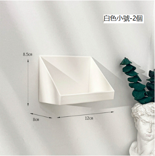 Hot recommended transparent cosmetics storage rack (white small size 2 pieces)