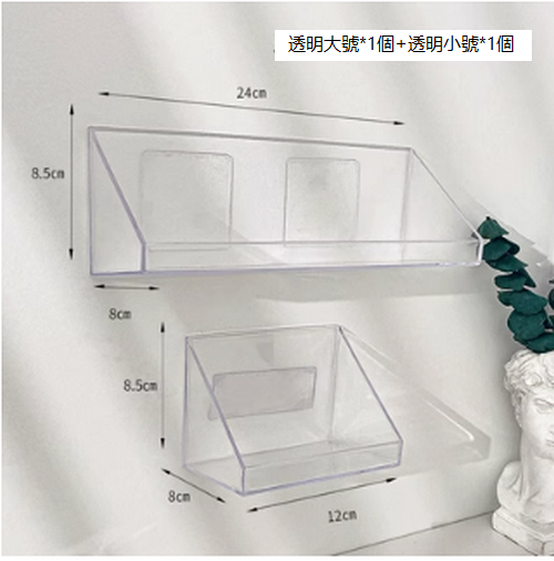Hotly recommended transparent cosmetics storage rack (1 transparent large size + 1 transparent small size)