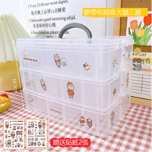 爆款抽屜式收納盒（金色大號三層)