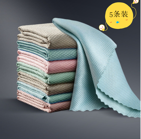 Popular 5-pack fish scale cleaning cloth (random colors) (specification: 30*40CM)