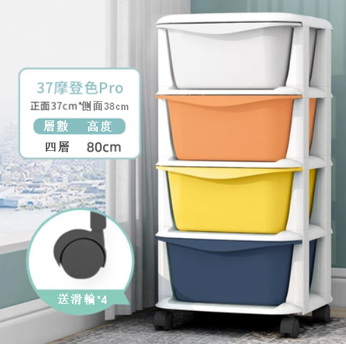 爆款【摩登色 四層】抽屜式塑膠收納櫃