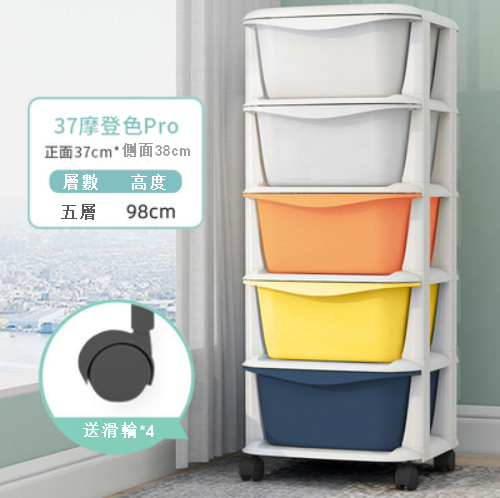 爆款【摩登色 五層】抽屜式塑膠收納櫃