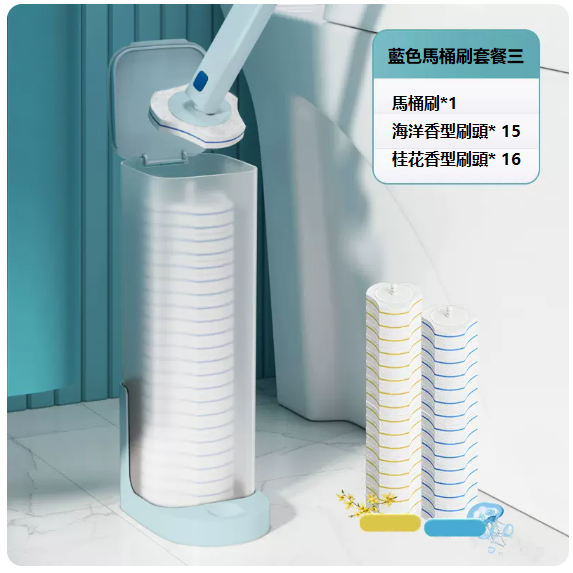 Popular disposable toilet cleaning brush (blue model [15 pieces of ocean flavor + 16 pieces of osmanthus flavor brush heads])