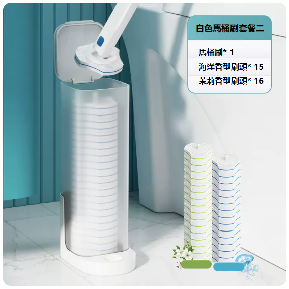 Popular disposable toilet cleaning brush (white model [15 pieces of ocean flavor + 16 pieces of jasmine flavor brush heads])
