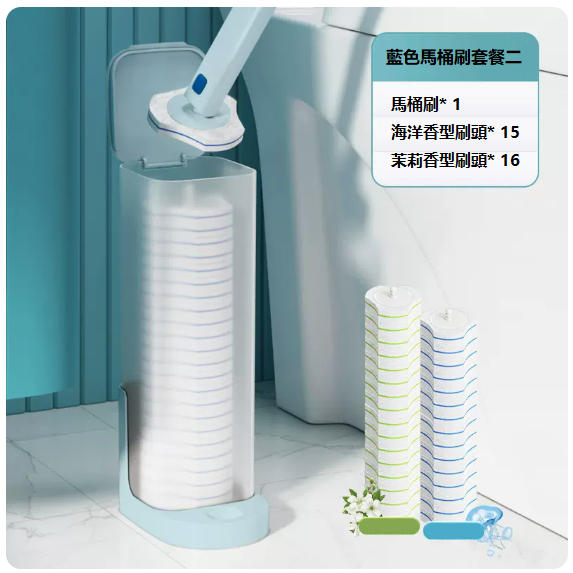 Popular disposable toilet cleaning brush (blue model [15 pieces of ocean flavor + 16 pieces of jasmine flavor brush heads])