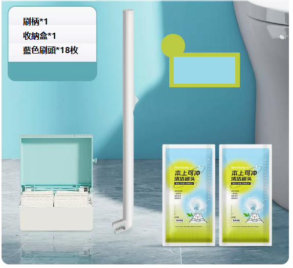 Popular disposable toilet cleaning brush (upgraded_flushable disposable toilet brush [18 marine flavor brush heads])
