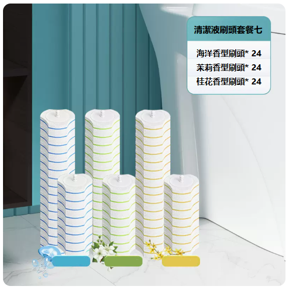 Popular disposable toilet cleaning brush (without toilet brush [for stocking only] 72 fully scented replacement brush heads])
