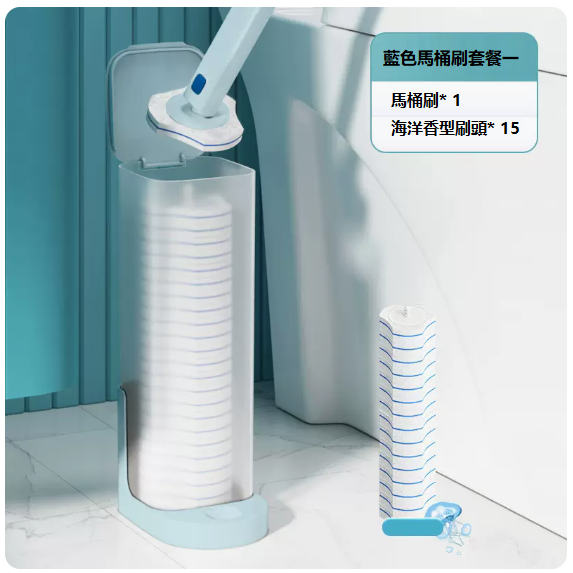 Popular disposable toilet cleaning brush (blue model [standard cleaning package] marine scent brush heads 15 pieces)