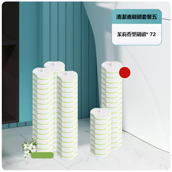 Popular disposable toilet cleaning brush (without toilet brush [for stocking only] 72 jasmine-scented replacement brush heads])