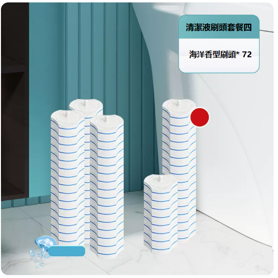 Popular disposable toilet cleaning brush (without toilet brush [for stocking only] 72 pieces of marine flavor replacement brush heads])