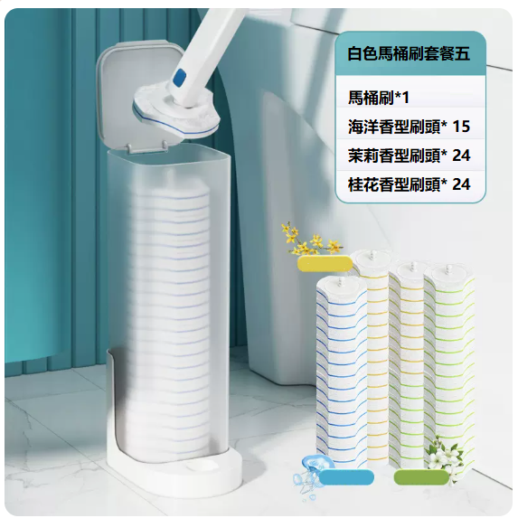 Popular disposable toilet cleaning brush (white model [63 fully scented replacement brush heads])