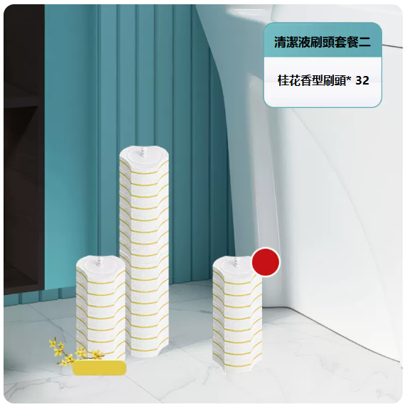 Popular disposable toilet cleaning brush (without toilet brush [for stocking only] 32 osmanthus flavored replacement brush heads])