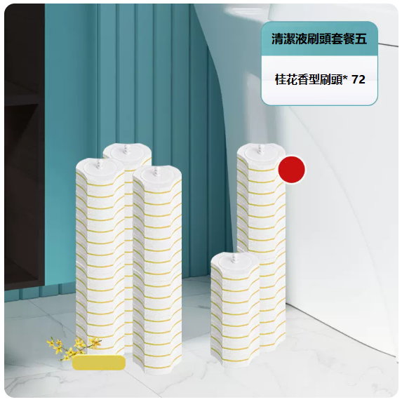 Popular disposable toilet cleaning brush (without toilet brush [for stocking only] 72 osmanthus flavored replacement brush heads])
