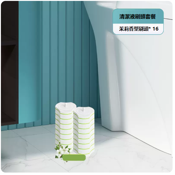 Popular disposable toilet cleaning brush ([Value repurchase pack] 16 jasmine-scented replacement brush heads])