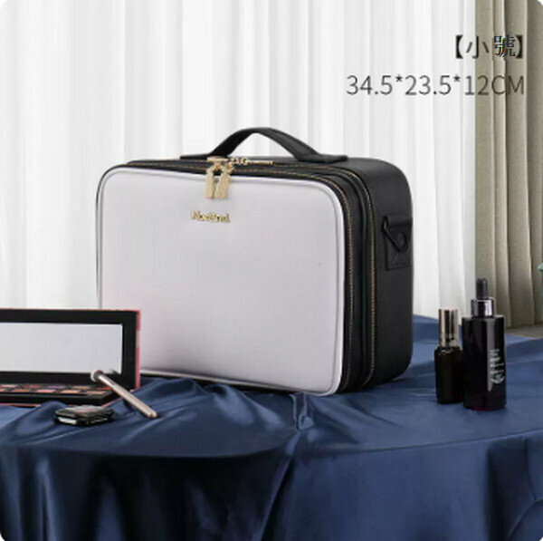 Popular portable makeup storage bag [(small size) white 3 layers]