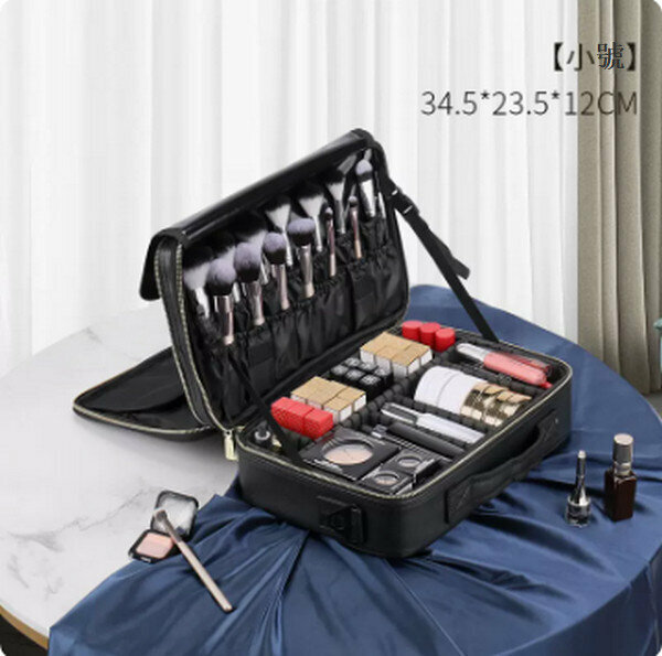 Popular portable makeup storage bag [(small size) black 3 layers]