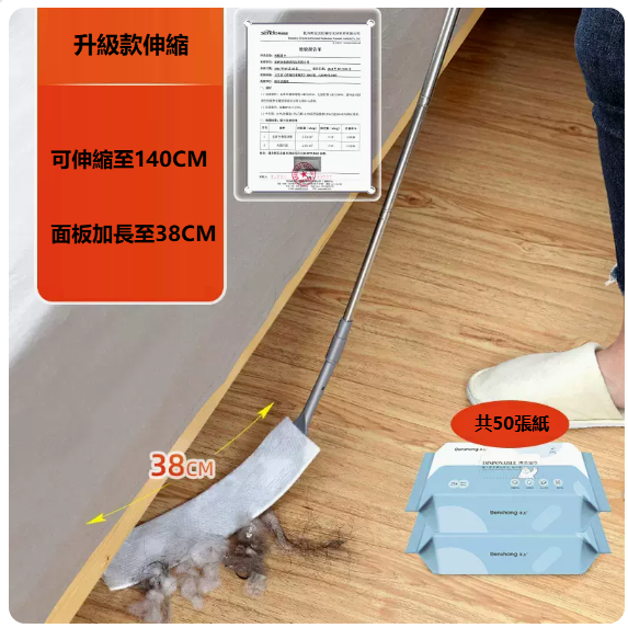 Popular crevice electrostatic dust duster (38CM large panel [retractable crevice dust duster + 50 wet wipes])