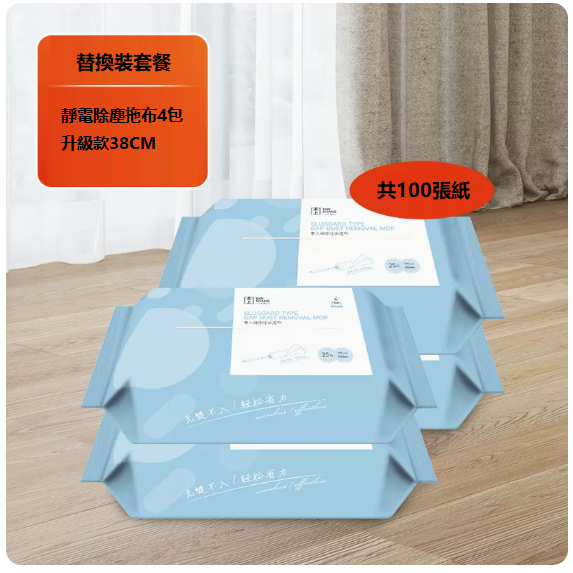 Hot model gap electrostatic dust removal duster ([stocking package] enlarged electrostatic dust removal paper * 4 [100 sheets])