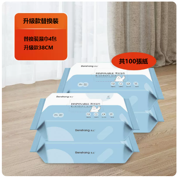 The popular crevice electrostatic dust duster ([stocking pack] enlarged antibacterial wet wipes*4 [100 sheets])