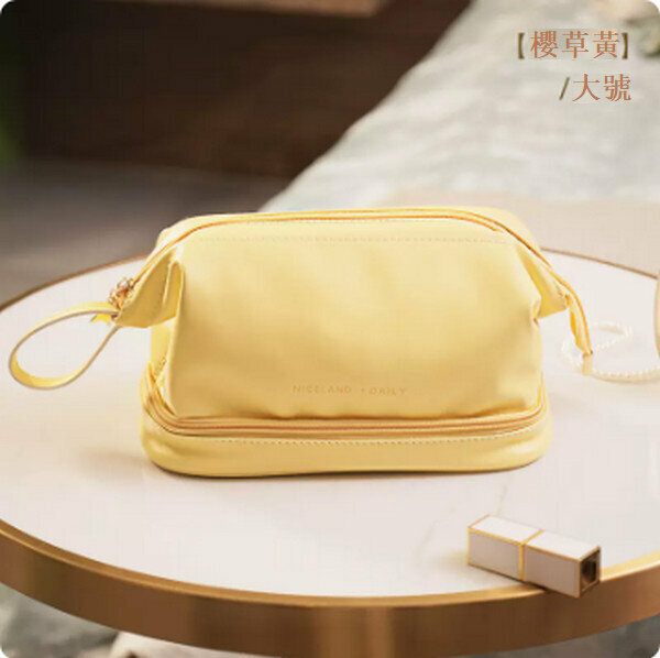 Popular portable folding makeup storage bag [(double-layer cloud bag) primrose yellow]