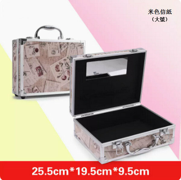 Popular multifunctional portable cosmetics storage box makeup box [large beige letter paper]