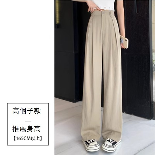 Tencel cotton and linen slightly wrinkled narrow wide-leg pants (khaki length) (size: S/M/L/XL/2XL) (size: S/M/L/XL) (contact customer service to confirm the size after placing an order)】