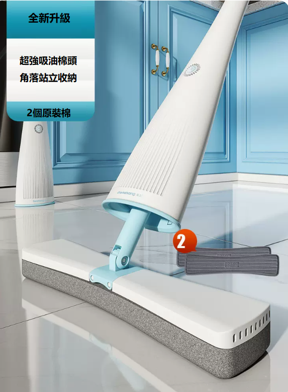 New sponge mop (grease removal mop/2 heads)