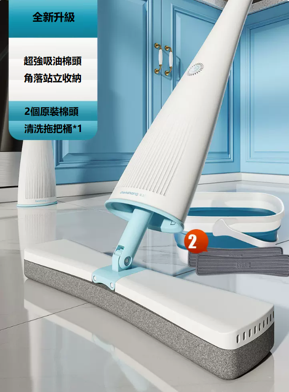 New sponge mop (grease removal mop/2 heads + folding mop bucket)