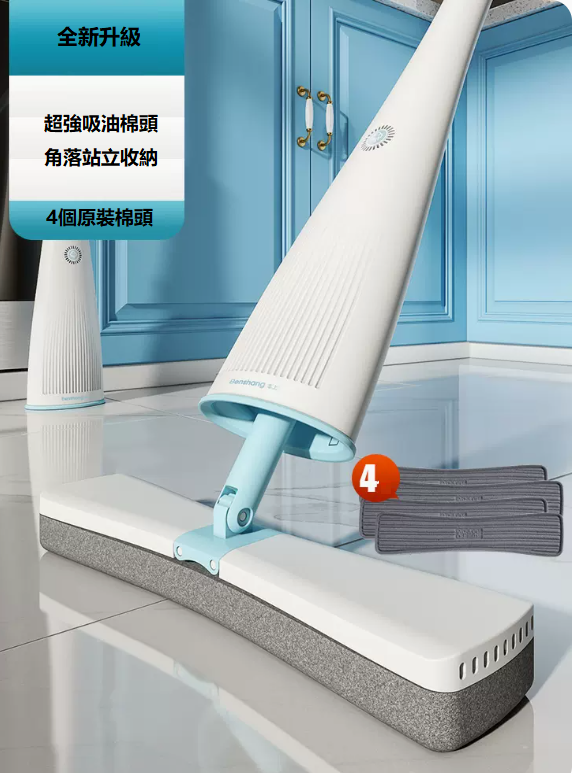 New sponge mop (grease removal mop/4 heads)