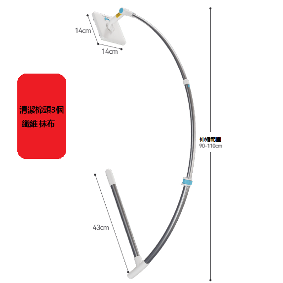 新款窗外伸縮擦窗器（定心外窗器標準[清潔棉頭3個+纖維布2片]）
