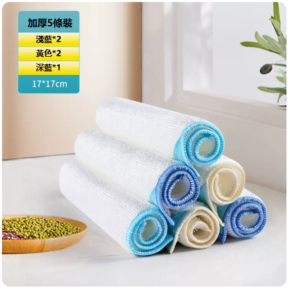 新款竹纖維抹布（小號5條[竹纖維抹布]）