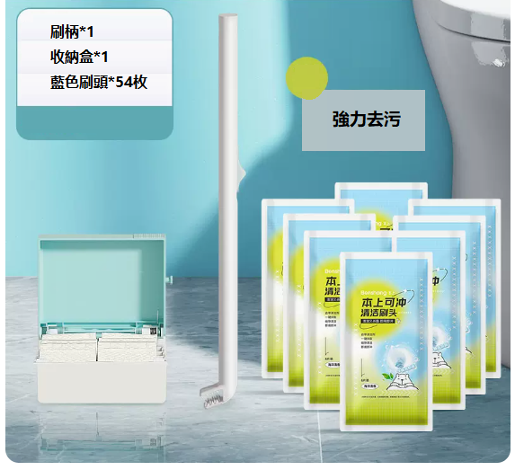 New disposable toilet brush ([54 brush heads with detergent] flushable toilet brush + storage box)