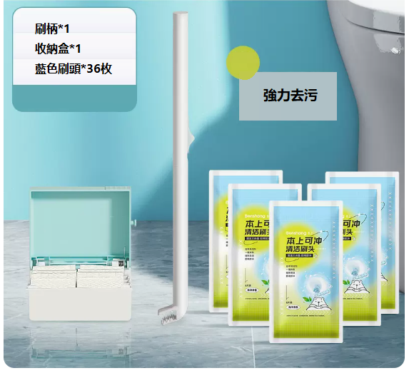 New disposable toilet brush (36 pieces with detergent brush heads [with storage box])